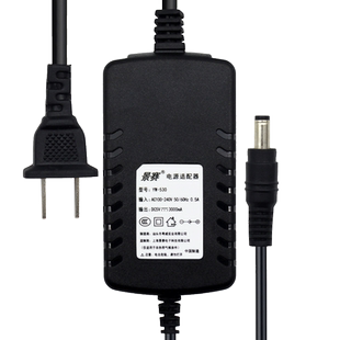 景赛5V3A电源适配器监控路由器网络机顶盒光端机收发器交换机平板电脑充电器通用5伏2.5A双线直流开关电源线