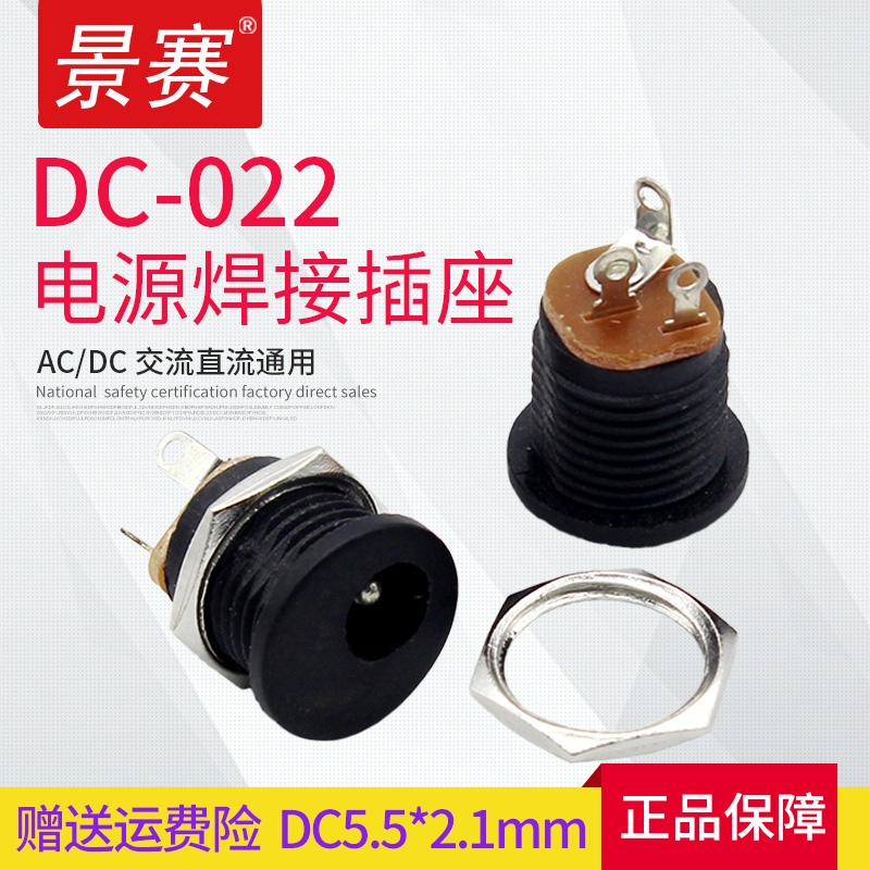 正品保障 请认准规格参数后再购买以免误购