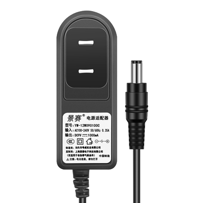 景赛电源适配器通用tplink无线