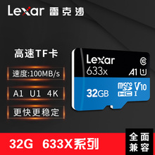 19.9元包邮   雷克沙高速  TF卡 手机内存32g卡