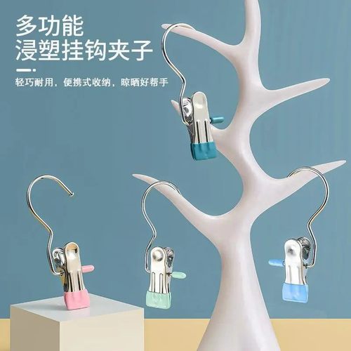 全新升级居家日用3字夹子帽子收纳多功能不锈钢挂钩裤夹无痕挂钩