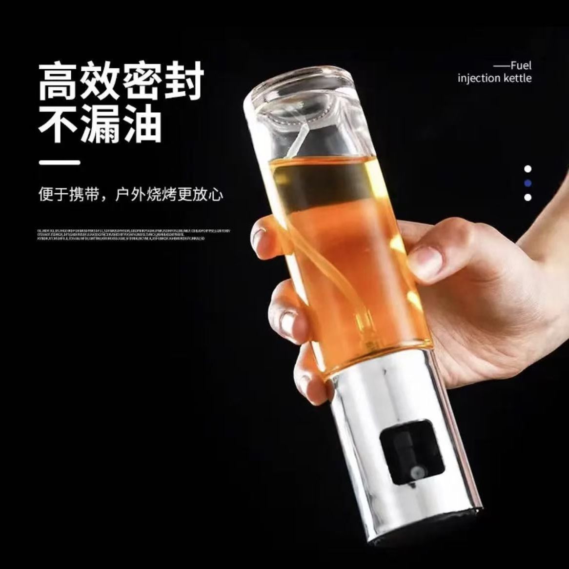 喷油瓶厨房喷雾家用气压式玻璃食用油按压雾状空气炸锅烧烤喷油壶