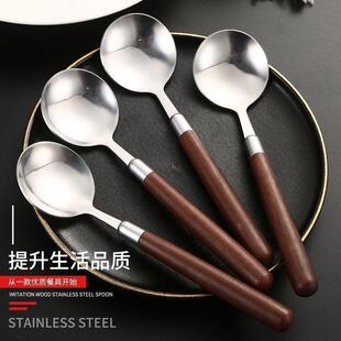仿木纹胡桃色复古家用吃饭勺餐具不锈钢汤勺火锅勺子汤勺汤分餐勺