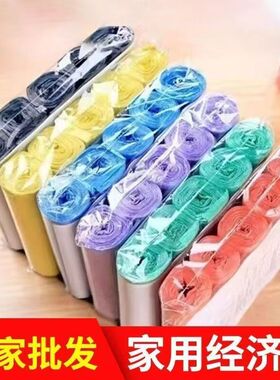 【工厂直销】垃圾袋家用加厚平口垃圾袋彩色黑色垃圾袋