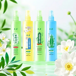 花露水赶蚊清凉止痒经典 喷雾户外夏日旅行祛痱清凉提神防叮防咬液