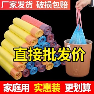 【超有用】特厚手提式抽绳式家用垃圾袋厨房大号黑色塑料收纳袋