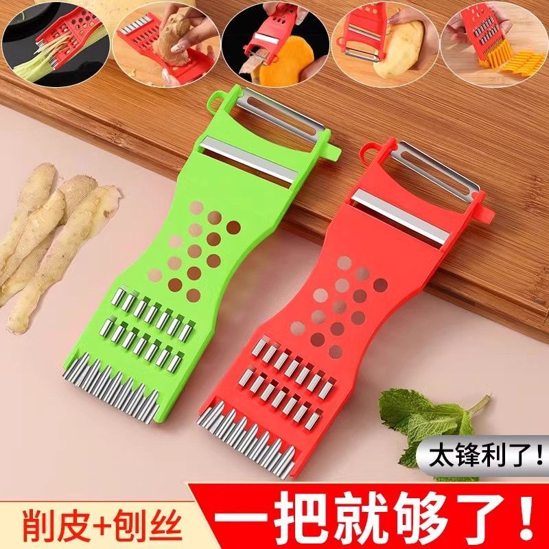 多功能切菜器土豆丝切丝器刨丝器切片器护手擦丝切萝卜丝厨房神器