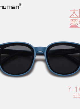 7-10岁儿童猫眼硅胶太阳眼镜