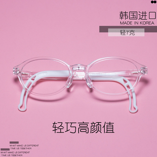 儿童近视眼镜框女童男童硅胶鼻托运动防滑透明眼镜架远视弱视小孩