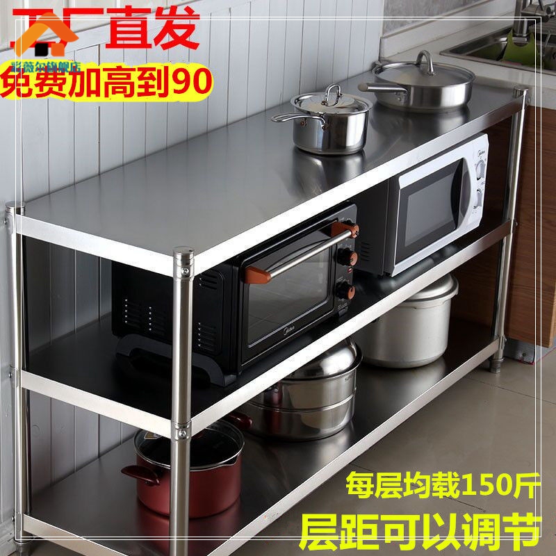不秀纲架厨房置物不锈钢3层三层锅