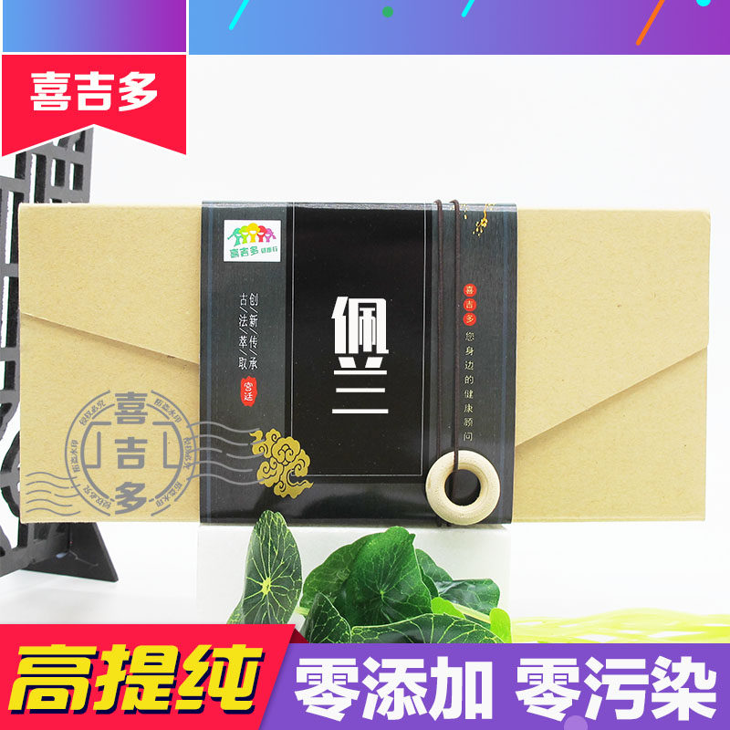 佩兰提取物 佩兰粉 佩兰叶粉 大别山 天然 无添加 盒装浓缩胶囊