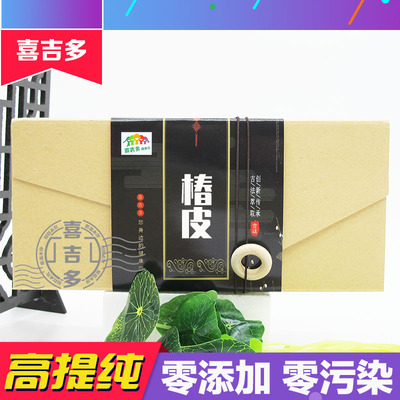 椿皮提取物 椿根皮臭椿椿皮粉 樗白皮 苦椿皮樗根皮 盒装浓缩胶囊