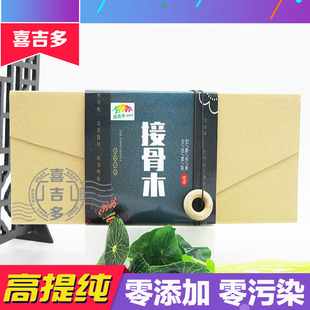 接骨木提取 接骨风粉 接骨丹续骨木舒筋树 戳树蒴树大叶蒴 樟木树