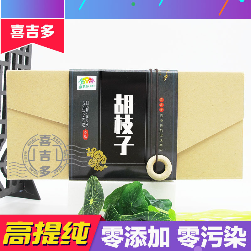 胡枝子提取物 胡枝条扫皮随军茶 纯天然 无添加 盒装浓缩胶囊