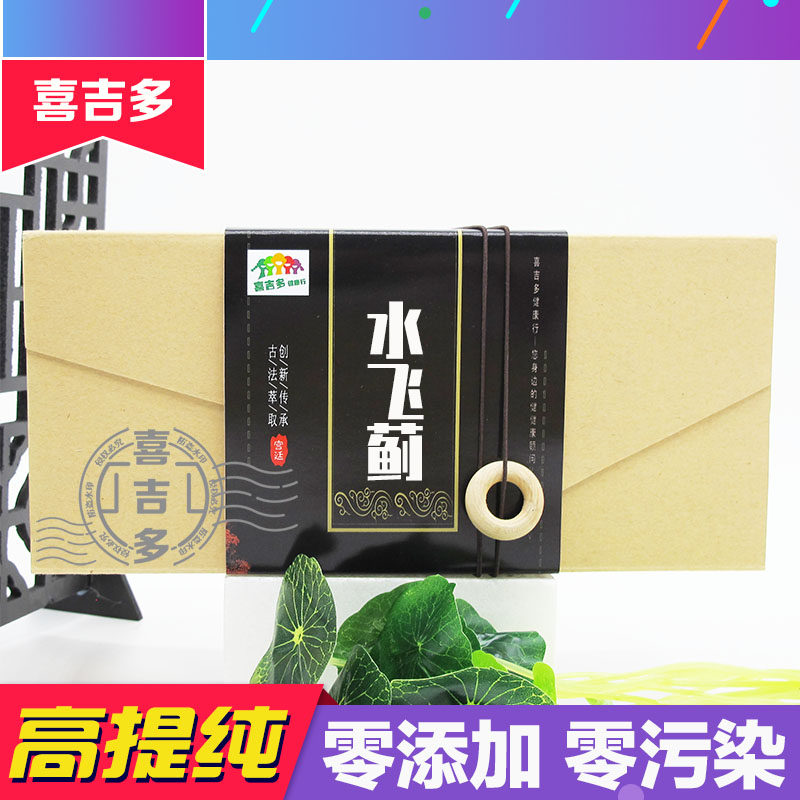 水飞蓟提取物 水飞蓟素 水飞蓟种子粉 水飞雉奶蓟 天然浓缩胶囊