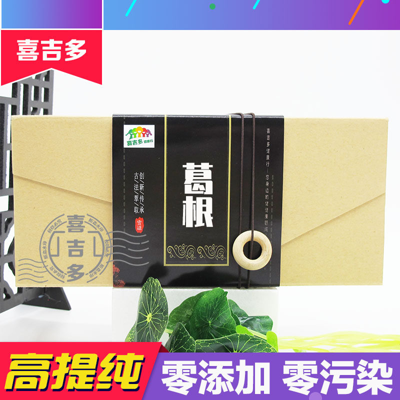 葛根提取物 葛根黄酮 葛根异黄酮 葛根素 葛根粉 天然盒装胶囊