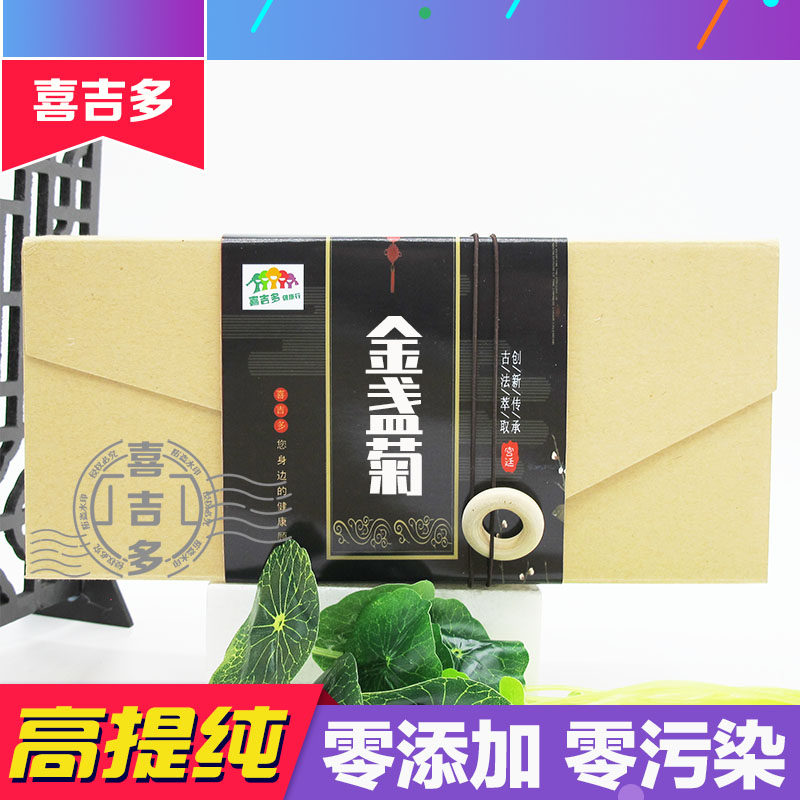 金盏菊提取物 金盏花干花浓缩粉 大金盏花灯盏花 盒装浓缩胶囊