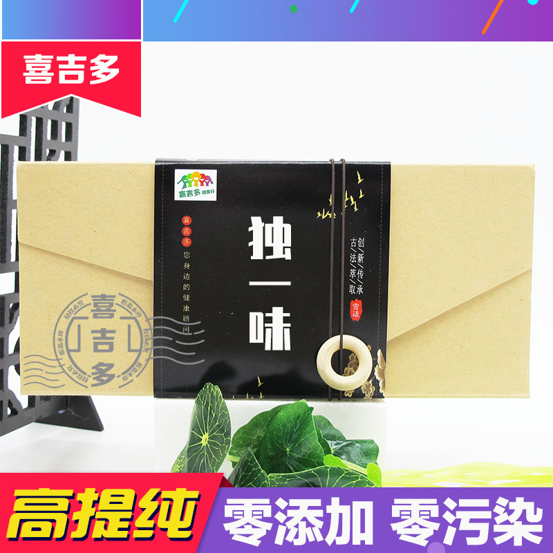 独一味提取物 独一味黄酮 大巴 打布巴粉 天然无添加盒装浓缩胶囊