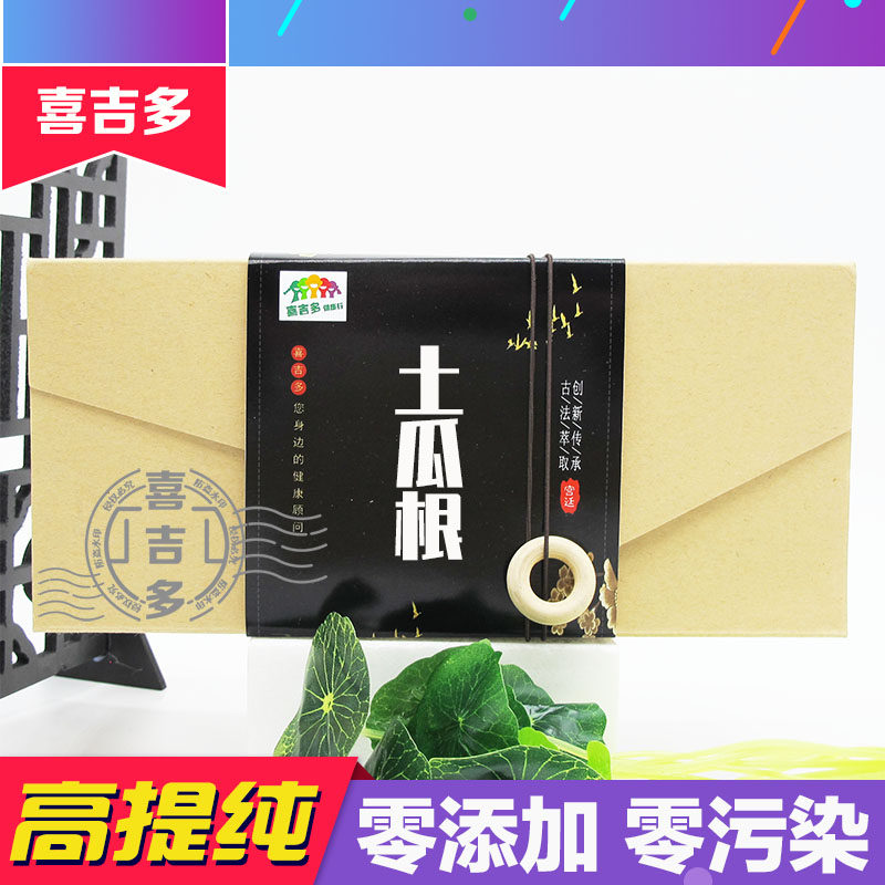 土瓜根提取物 土瓜提取物 土瓜粉 公公须 天然无添加盒装浓缩胶囊