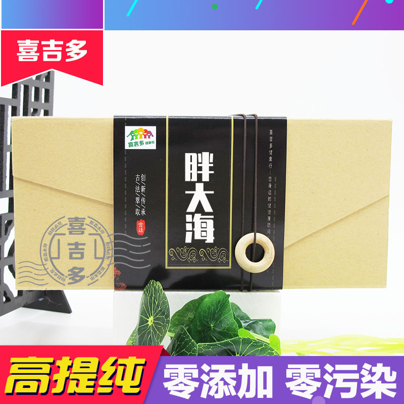 胖大海提取物 胖大海粉 大海子提取物 天然 无添加盒装浓缩胶囊