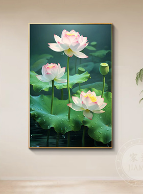 荷花玄关装饰画现代简约入户