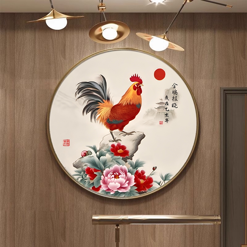 金鸡报晓玄关装饰画新中式圆形大公鸡挂画走廊过道风水画餐厅壁画图片