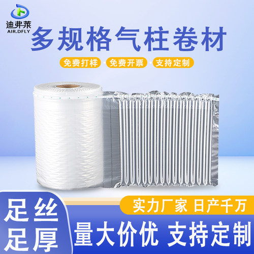 迪弗莱多规格气泡柱可零售可批发