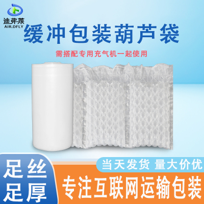 葫芦袋支持定制支持印刷源头厂家