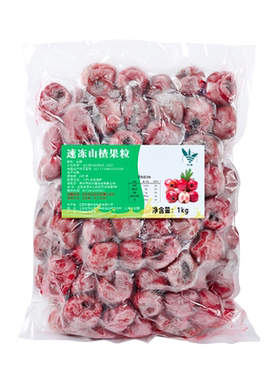 饮力健冷冻山楂果肉颗粒