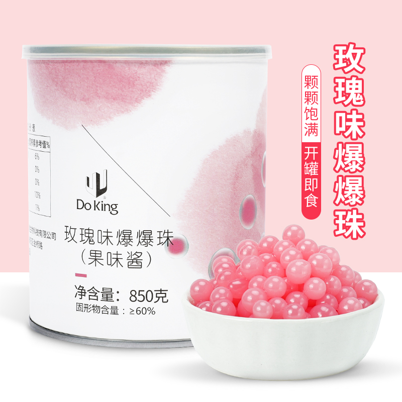 盾皇玫瑰爆爆珠爆爆蛋