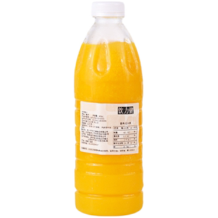 冷冻nfc橙汁鲜榨柳橙汁非浓缩商用果汁肉奶茶店霸气橙子冲饮原浆