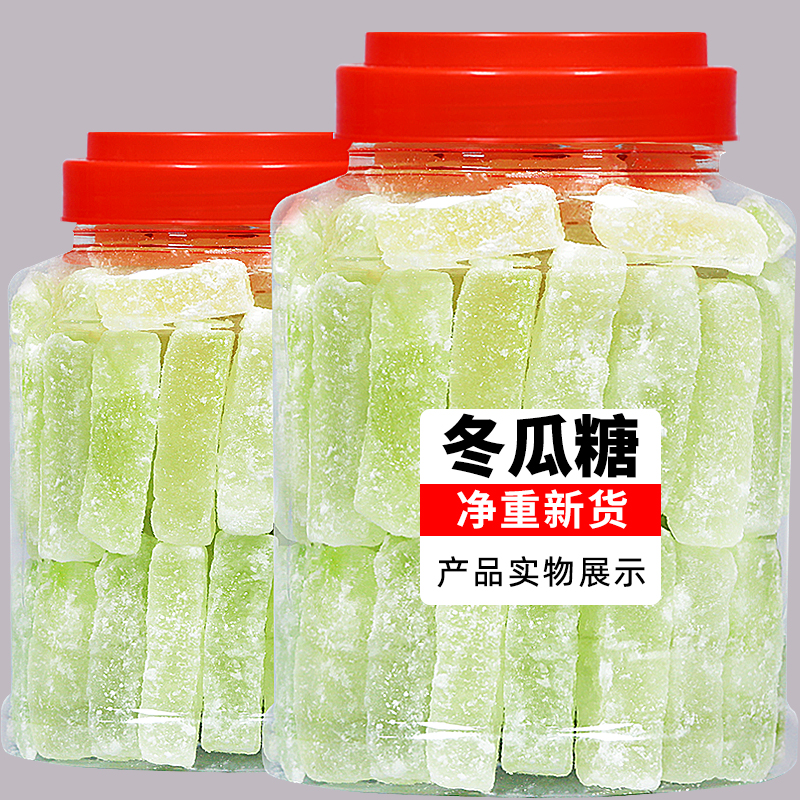 哟嗨呆新货冬瓜糖老式冬瓜条糖东瓜糖砖商用怀旧零食蜜饯正宗 零食/坚果/特产 蔬果干/香菇干/混合果干 原图主图