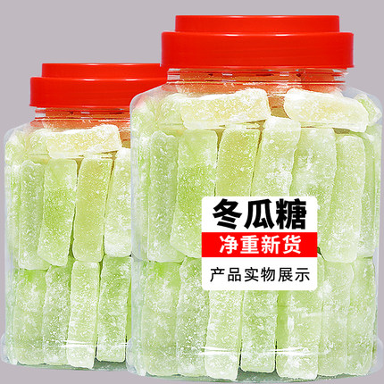 哟嗨呆新货冬瓜糖老式冬瓜条糖东瓜糖砖商用怀旧零食蜜饯正宗