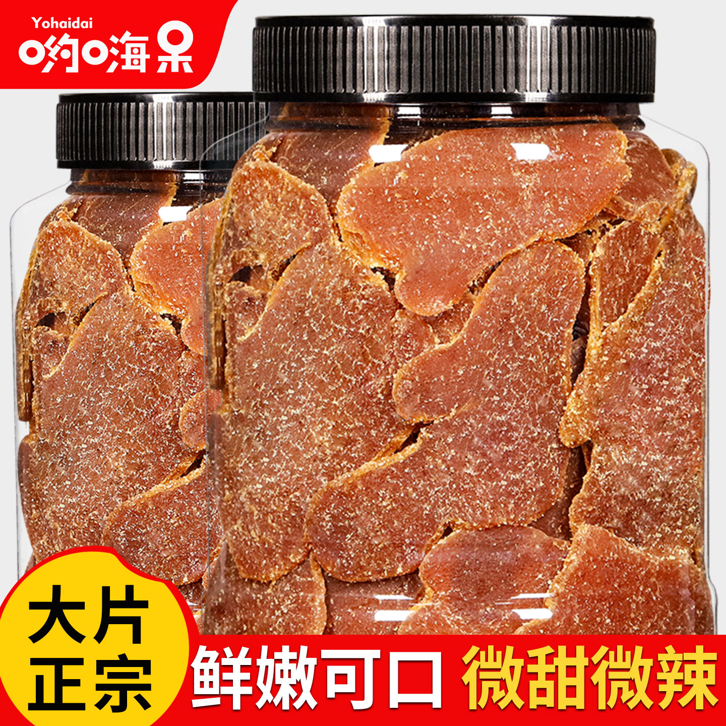 红糖姜片即食姜糖片零食食用黑糖姜片泡茶老姜片干纯正甜姜片零食