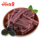 哟嗨呆桑葚山楂条500g 桑椹零食无添加剂宝宝小包装 无糖精儿童