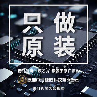 TQFP 100 A微TMEGA256新 8位控制器 单片机芯 16ARNDU封0装 全原装