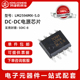 降压型 LM2594MX DC电源芯片 NOPB 全新原装 贴片 5.0 SOIC