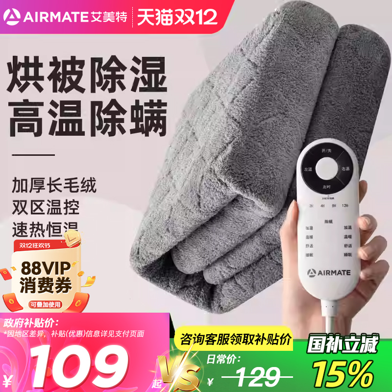 ص̺˫˫ص¼ðȫ2025¿Ʒٷ콢 109.65Ԫ()