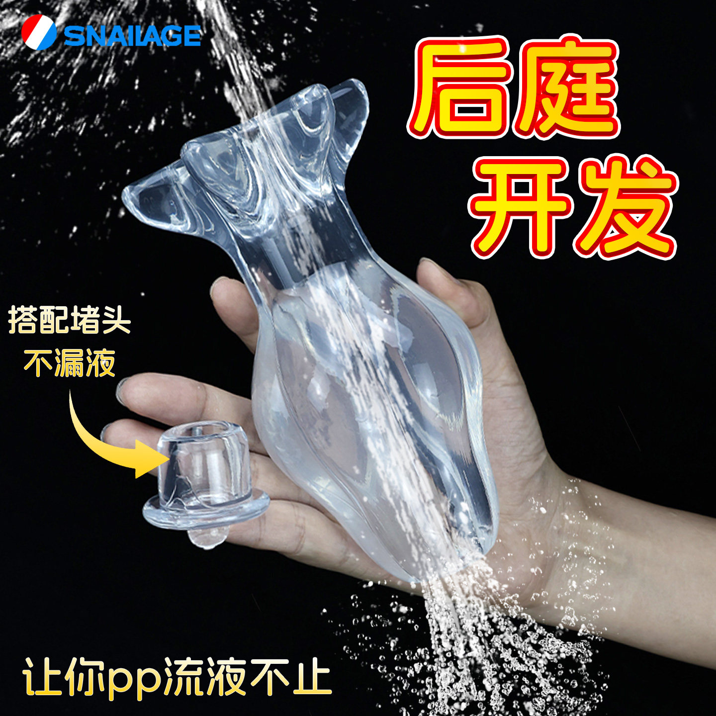 超大中空肛塞后庭透明窥视肛塞外出长期佩戴扩张器成人情趣用品