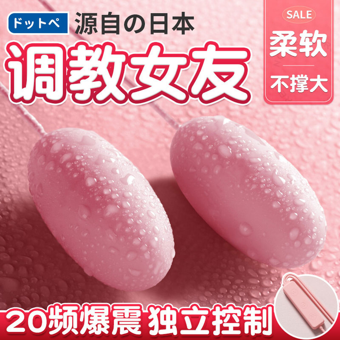 跳蛋女性自慰器强震静音女外出穿戴跳弹强震动成人女性解压小玩具