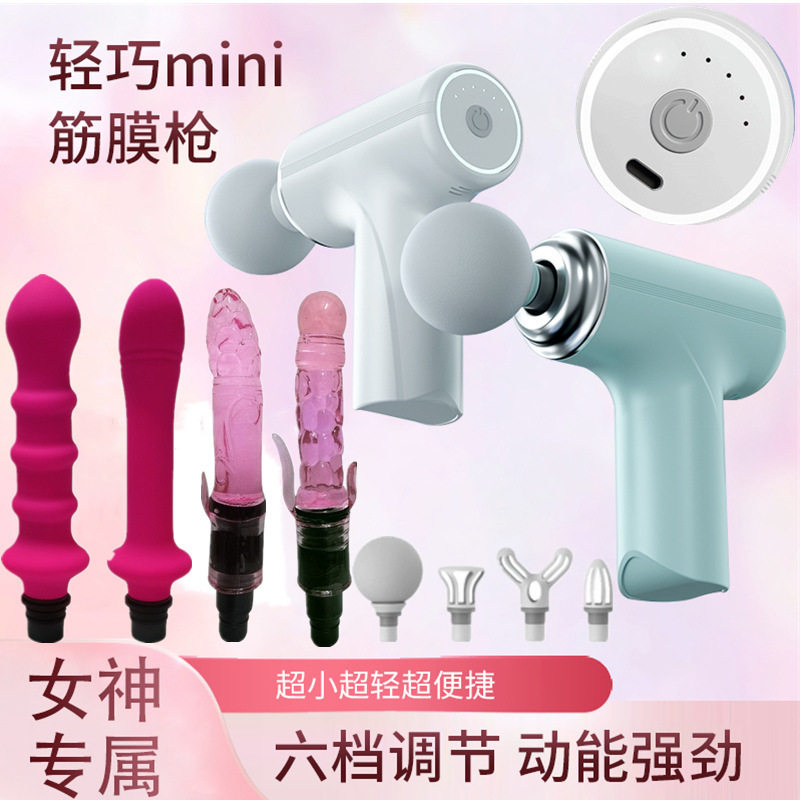 电动筋膜枪矽胶改装头女用肌肉按摩器女生自慰专业按摩棒伸缩炮机