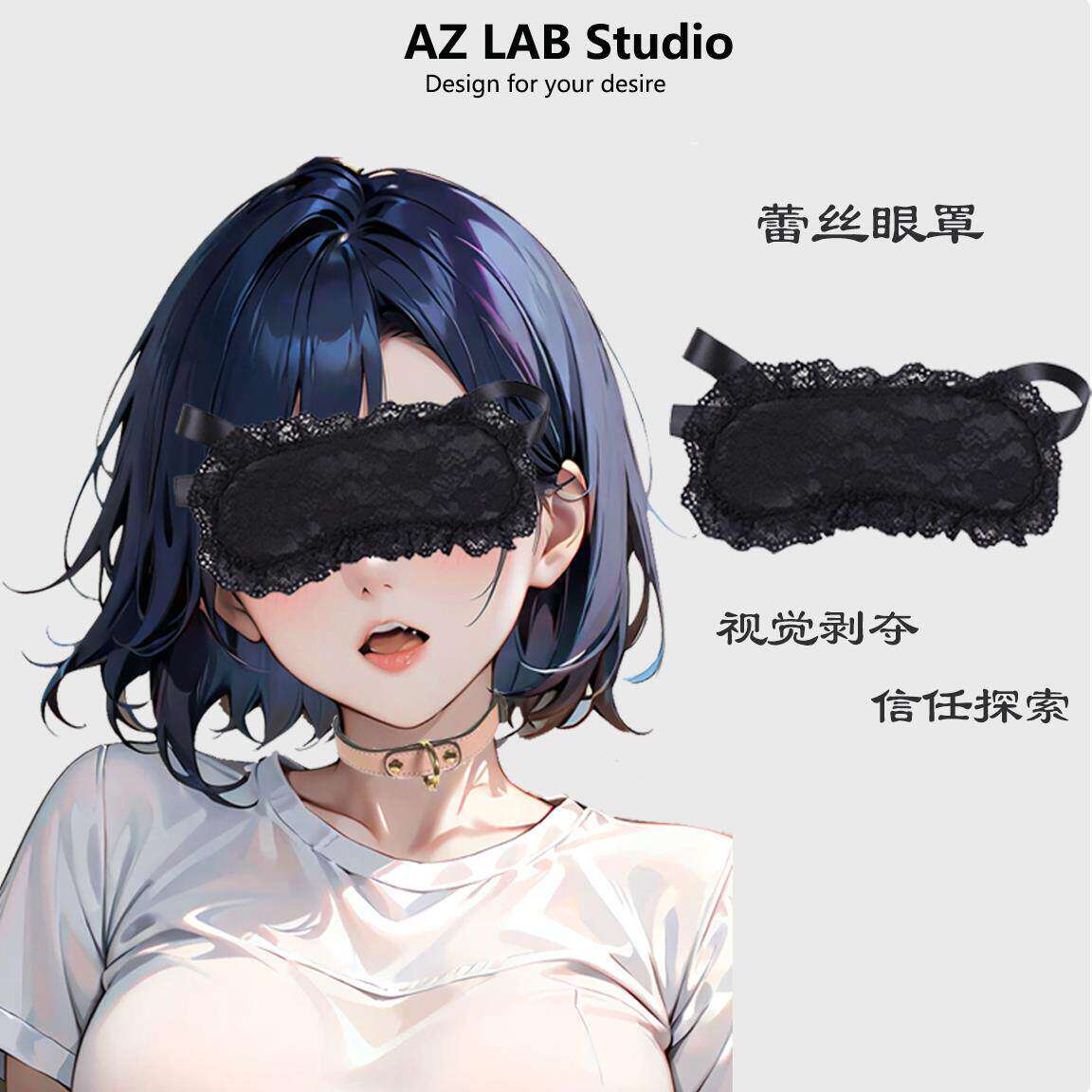 夫妻调情趣头饰眼罩面具蒙眼蕾丝面纱女王sm道具手环性感诱惑挑逗