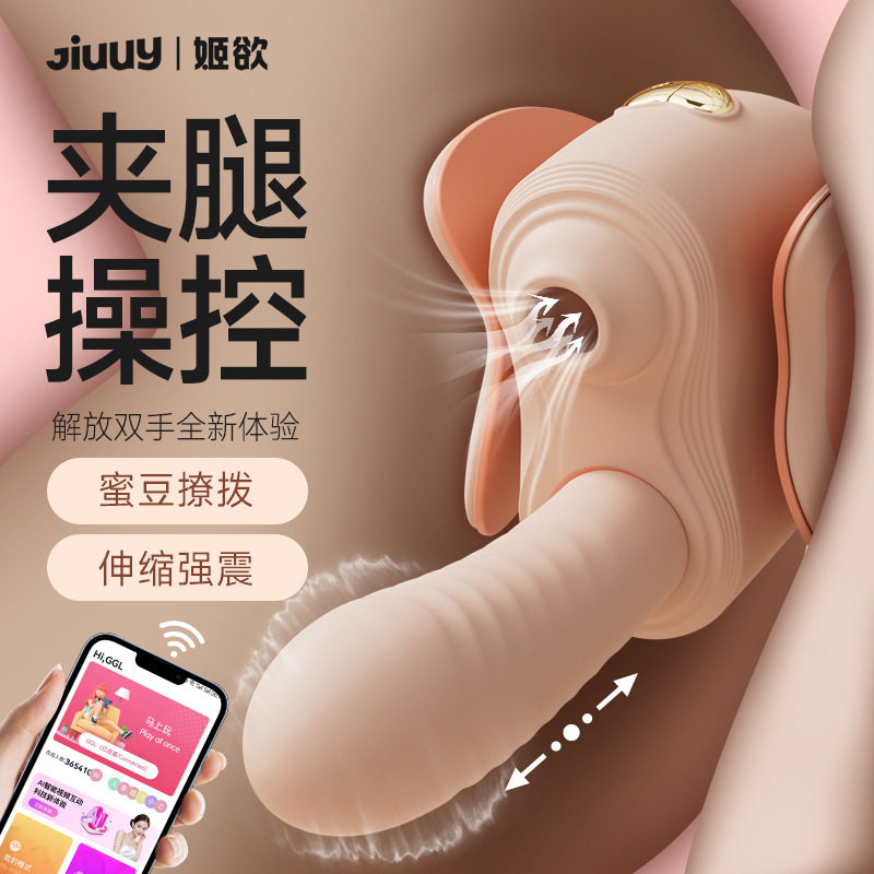 震动棒全自动夹控炮机高潮自慰器女性专用sm可插入子宫情趣打桩机
