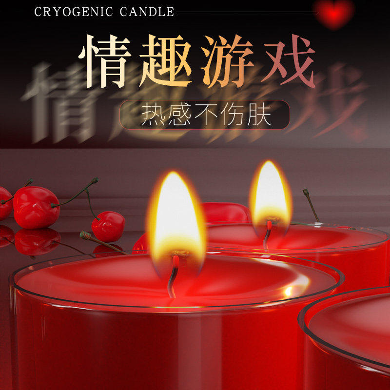 sm滴蜡低温蜡烛调情趣用品道具乳夹男女房趣夫妻助爱工具玩具成人