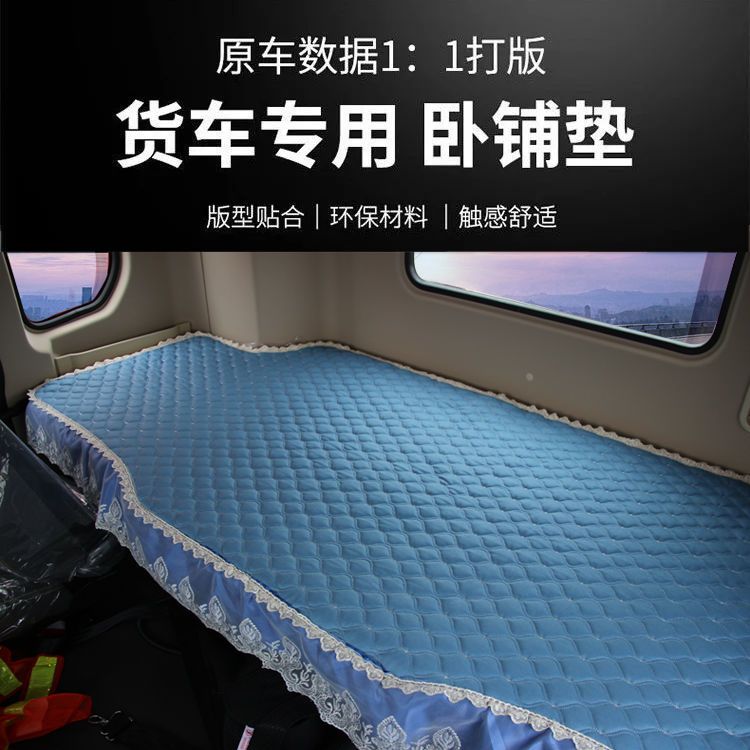 联合重卡U系U+专用大货