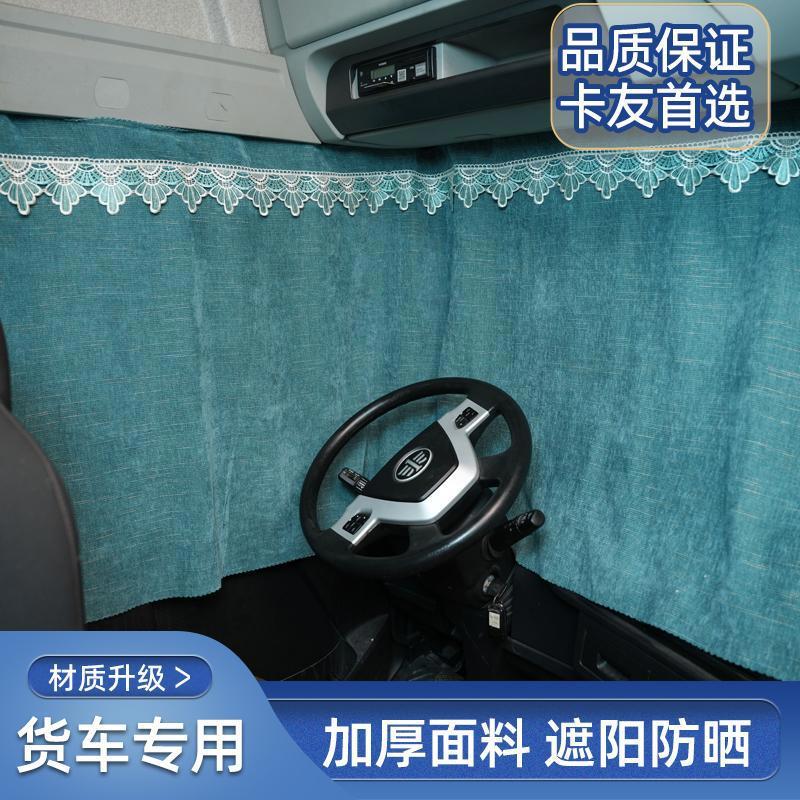 解放J6LJHP7悍V驾驶室窗图片