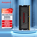 3200 笔记本电脑内存条 2133频率 兼容2400 DDR4 阿斯加特 16G