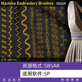 Substance Painter刺绣针线缝合缝纫贴花衣服裙子SP材质球笔刷