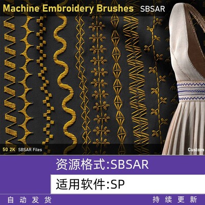 Substance Painter刺绣针线缝合缝纫贴花衣服裙子SP材质球笔刷