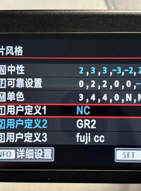 【佳能机内预设】14款富士NC CC 理光 佳能风格文件直出滤镜